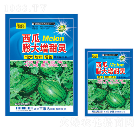 西瓜膨大增甜靈-百事達(dá)