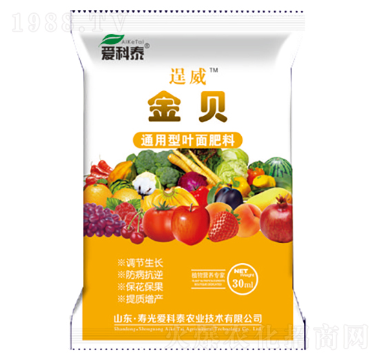 中微量元素葉面肥-金貝-愛(ài)科泰