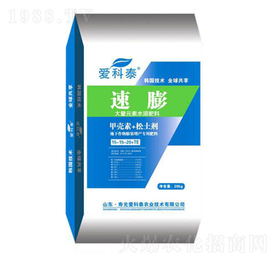 速膨大量元素水溶肥料15-15-20+TE-愛(ài)科泰