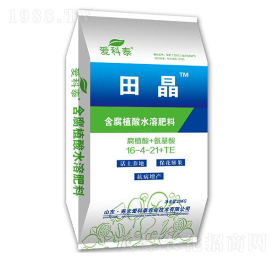 含腐植酸水溶肥料16-4-21+TE-田晶-愛科泰