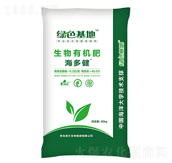 海多健生物有機肥-綠色基地-海大生物