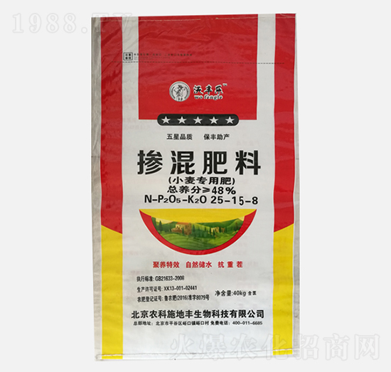 小麥專(zhuān)用摻混肥料25-15-8-沃豐樂(lè)-農(nóng)科施地豐
