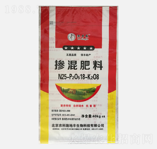小麥專用摻混肥料25-18-8-沃豐樂-農科施地豐