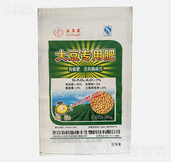 大豆專用肥-沃豐樂-農(nóng)科施地豐