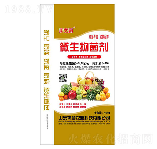 45%微生物菌劑-護之霸-神譽農(nóng)業(yè)