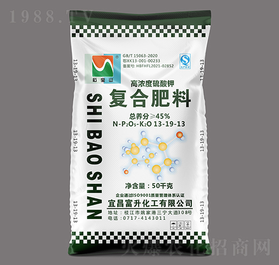 高濃度多元硫基復合肥料（小顆粒）13-19-13-石寶山-三寧化工