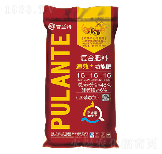 復合肥料16-16-16-普蘭特-弗蘭德