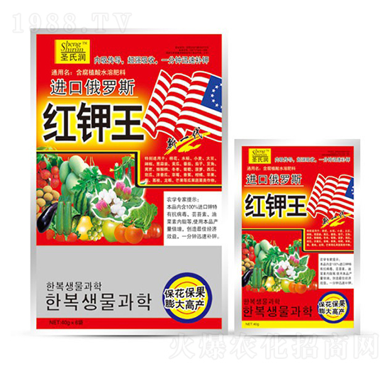 紅鉀王-圣氏潤