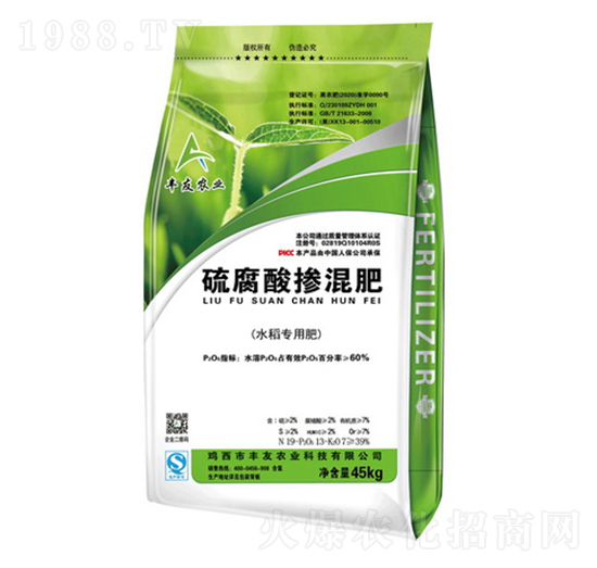 水稻專(zhuān)用硫腐酸摻混肥-豐友農(nóng)業(yè)
