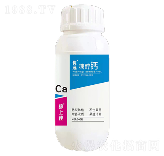 優(yōu)選糖醇鈣-稼上佳-翰禾農業(yè)