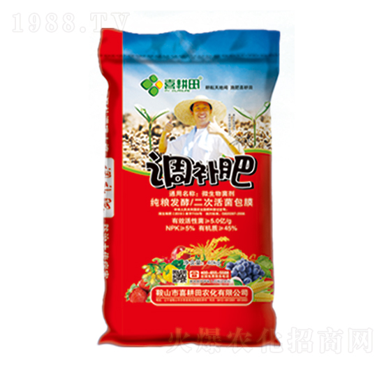 調(diào)補肥（純糧發(fā)酵二次活菌包膜）-喜耕田