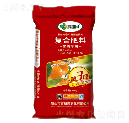 柑橘專用復合肥14-16-15-喜耕田