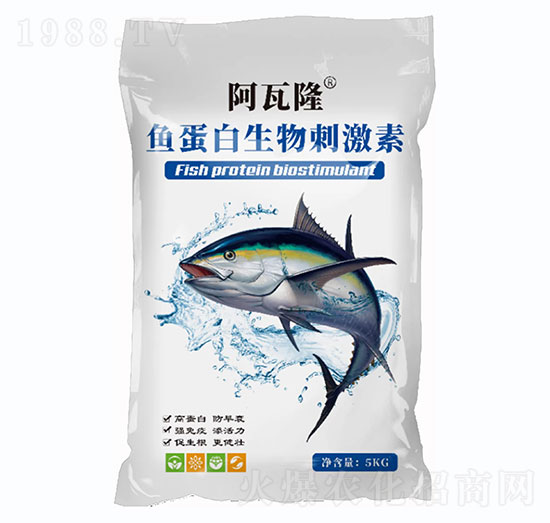 魚(yú)蛋白生物刺激素-阿瓦隆-神農(nóng)氏