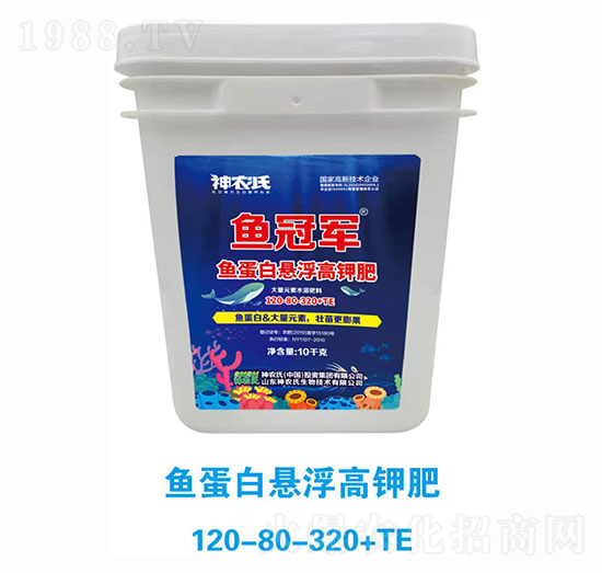 魚(yú)蛋白懸浮高鉀肥大量元素水溶肥料120-80-320+TE-神農(nóng)氏