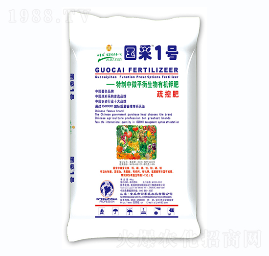 有機(jī)肥料-國采1號(hào)-四季旺