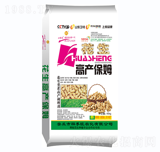 有機(jī)肥料-花生高產(chǎn)保姆-四季旺
