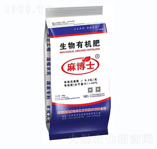 生物有機肥-麻博士-鑫鑫盛達(dá)