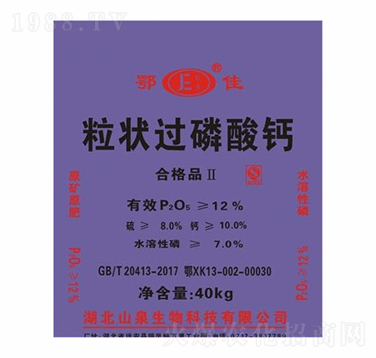 粒狀過(guò)磷酸鈣-鄂佳-山泉生物