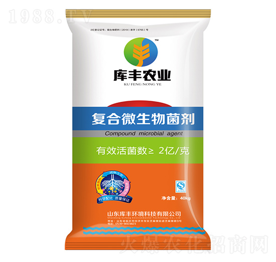 復(fù)合微生物菌劑-庫豐農(nóng)業(yè)