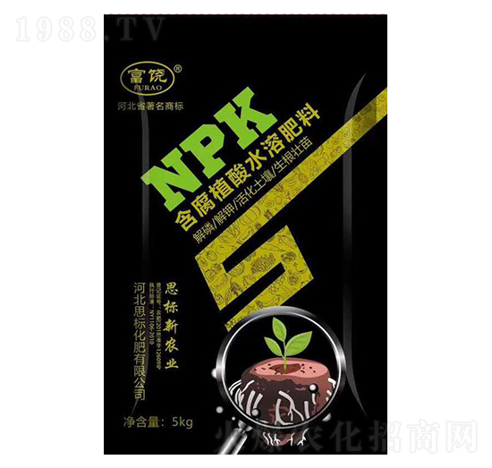 腐植酸水溶肥料-富饒-思標化肥