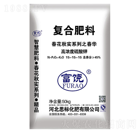 高濃度硫酸鉀復(fù)合肥料15-15-15-富饒-思標(biāo)化肥