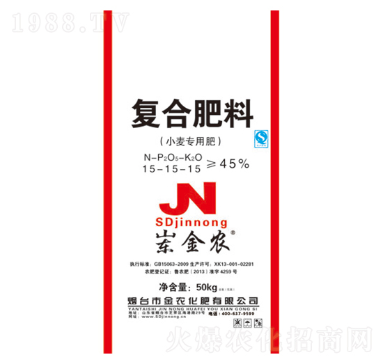 小麥專用復合肥15-15-15-金農化肥