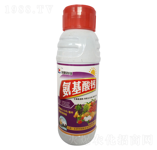 氨基酸鈣-創(chuàng)新