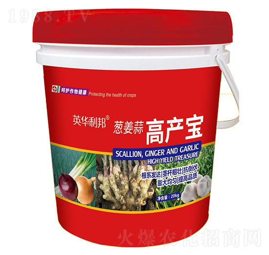 蔥姜蒜高產寶-天舜植保