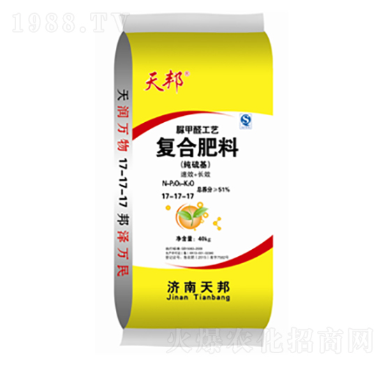 經(jīng)濟(jì)作物專用復(fù)合肥料17-17-17-天邦-萬(wàn)豪