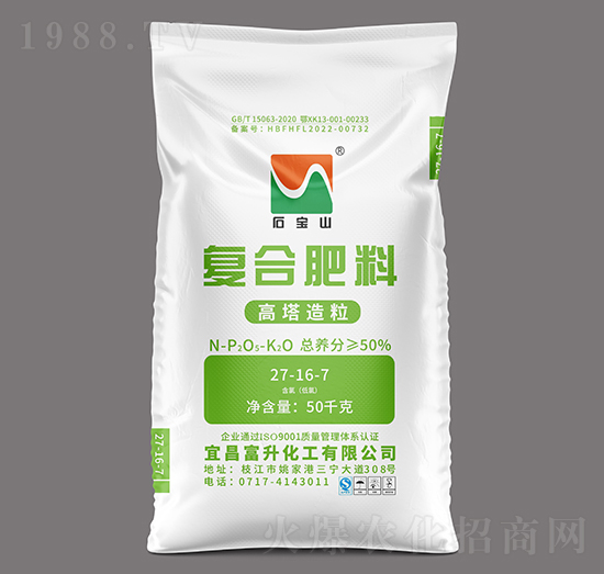 50kg高塔造粒復(fù)合肥料27-16-7-石寶山-三寧農(nóng)資
