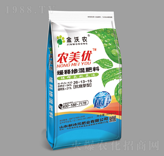 農美優(yōu)緩釋摻混肥料26-13-15-新詩元
