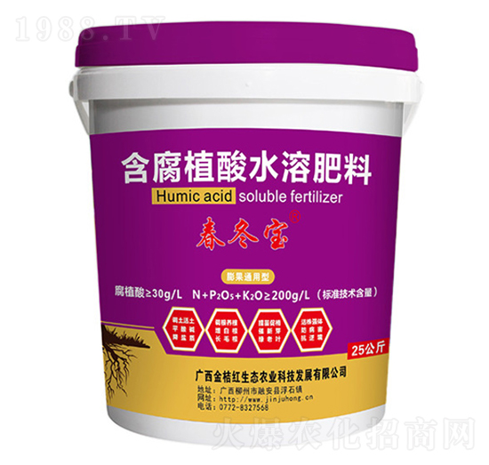 膨果通用型含腐植酸水溶肥料-春冬寶-金桔紅生態(tài)