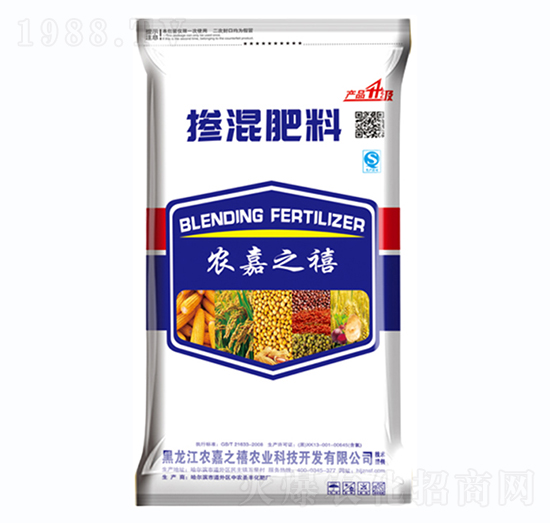 摻混肥料-農嘉之禧-中農圣豐