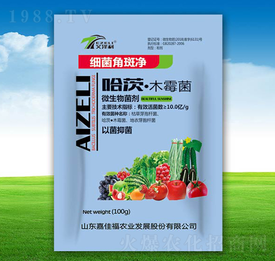 哈茨·木霉菌-細菌角斑凈-嘉佳福