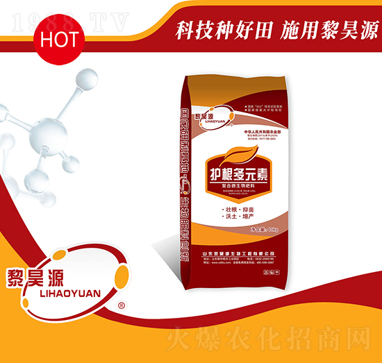復(fù)合微生物菌劑-護(hù)根多元素-黎昊源