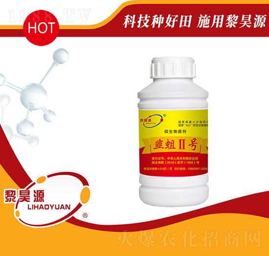 微生物菌劑-韭蛆2號(hào)-黎昊源