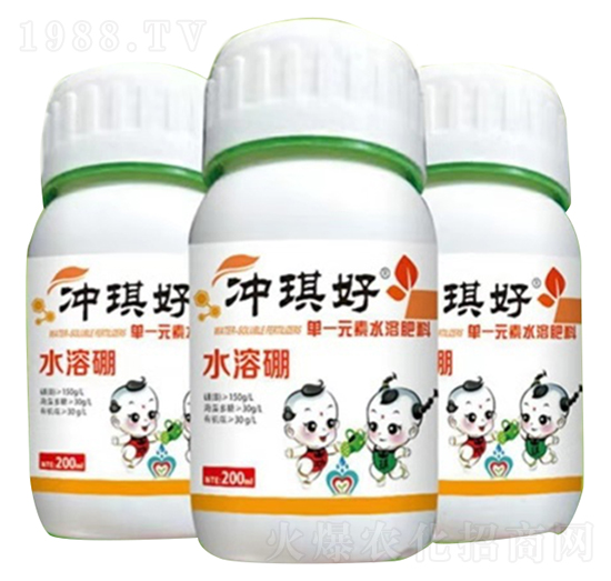 單一元素水溶肥料-水溶硼-沖琪好-民強生物