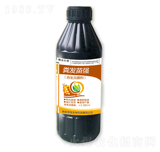 有機(jī)物料腐熟劑-糞發(fā)苗強(qiáng)-德龍生物