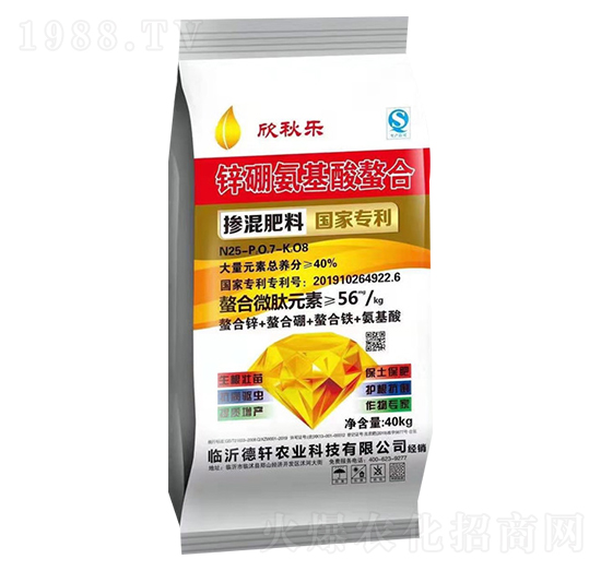 摻混肥料-欣秋樂(lè)-新展望