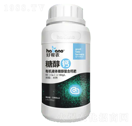 有機液體糖醇螯合鈣肥-糖醇鈣-好幫農(nóng)