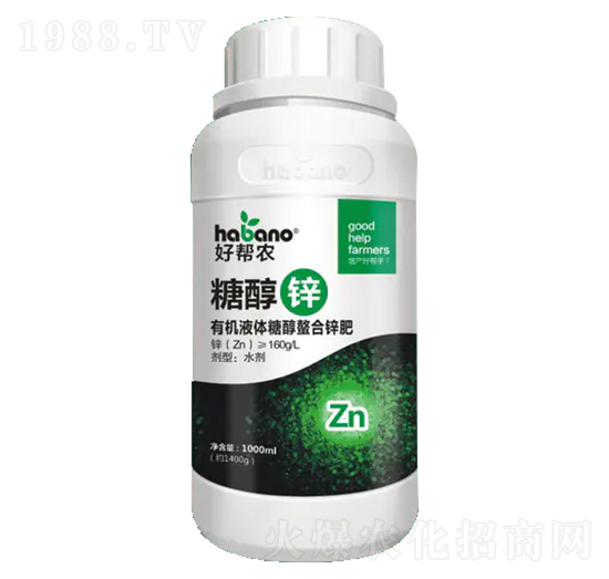 有機液體糖醇螯合鋅肥-糖醇鋅-好幫農
