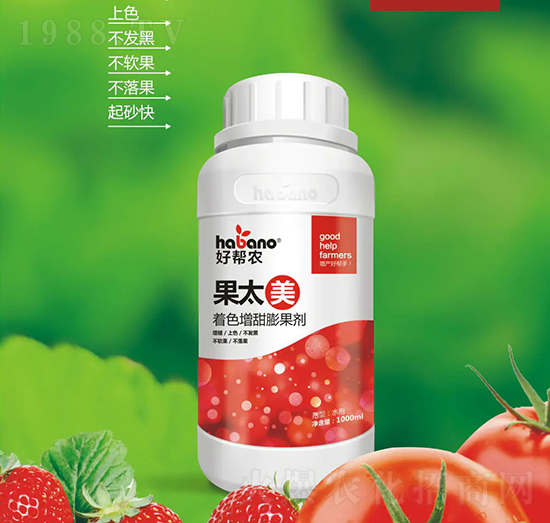 著色增甜膨果劑-果太美-好幫農