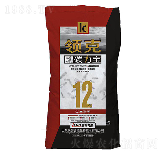 領克碳力寶-聯(lián)創(chuàng)合能