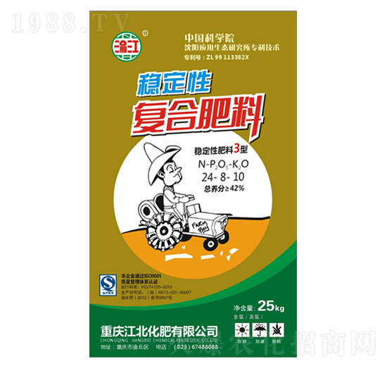 25kg復合肥料24-8-10-渝江-江北化肥