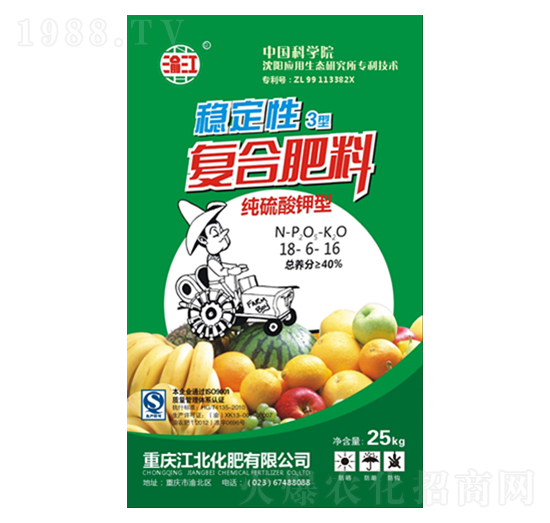 穩(wěn)定性復合肥料18-6-16-渝江-江北化肥
