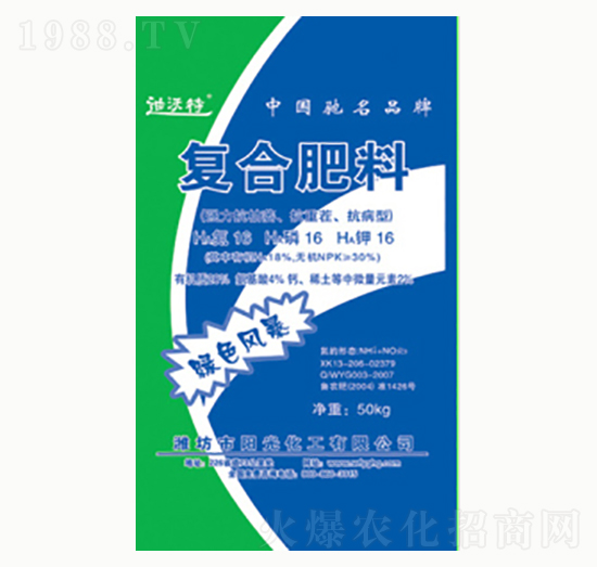 復(fù)合肥料（強(qiáng)力抗枯萎、抗重茬、抗病型）-陽(yáng)光化工