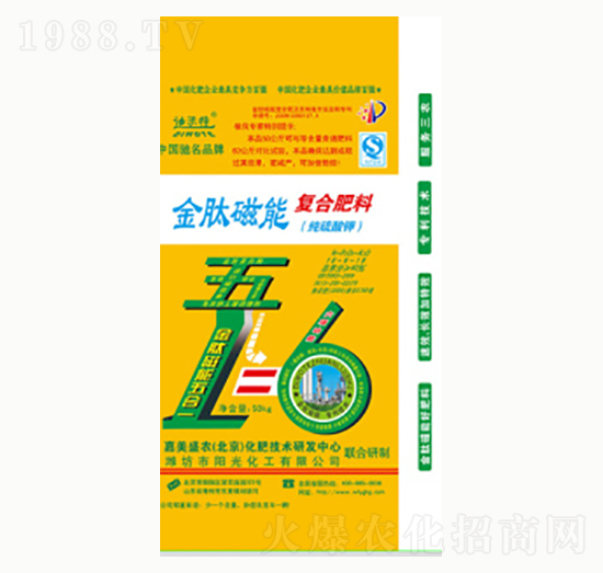 金肽磁能復合肥料（純硫酸鉀）-陽光化工