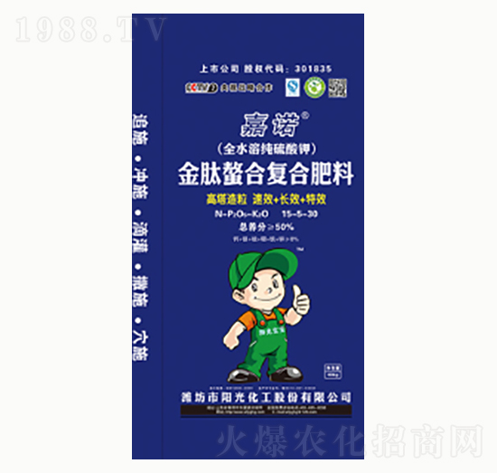金肽螯合復(fù)合肥料（全水溶純硫酸鉀）-陽(yáng)光化工
