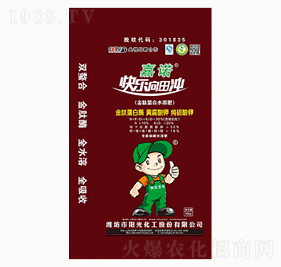 金肽螯合水溶肥-陽(yáng)光化工
