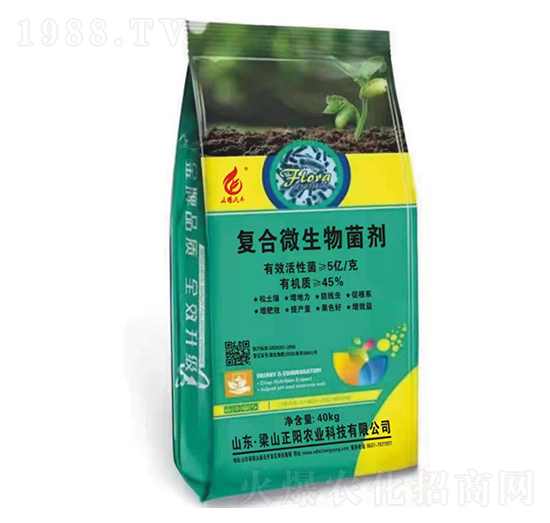 復(fù)合微生物菌劑-正陽農(nóng)業(yè)